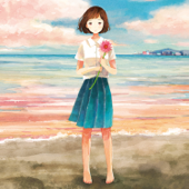 Itoshi Kimi E
