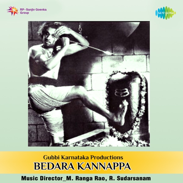 Bedara Kannappa (Original Motion Picture Soundtrack)