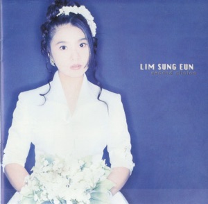 Sung Eun (성은) - Please (해줘요) - Line Dance Musique