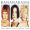 Cruel Summer ('89 Swing Beat Dub) - Bananarama lyrics