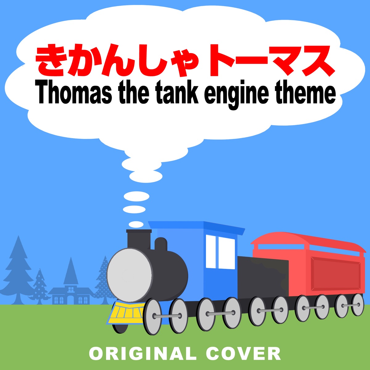 Thomas the Tank Engine Theme - Single - Album by Niyari - Apple Music