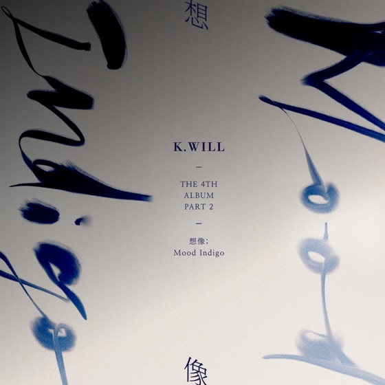 Cover artwork for Treat Me Bad (feat. Hwa Sa)
