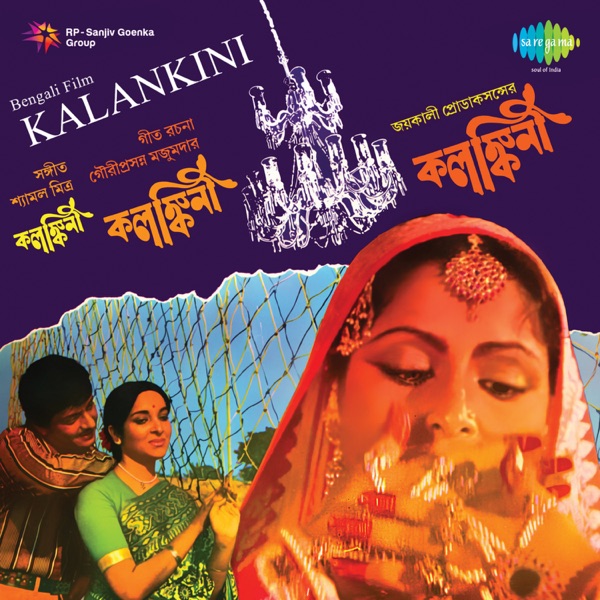 Kalankini (Original Motion Picture Soundtrack)