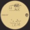 La Brocoflor - Jon Sweetname lyrics