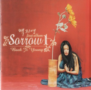 Sorrow