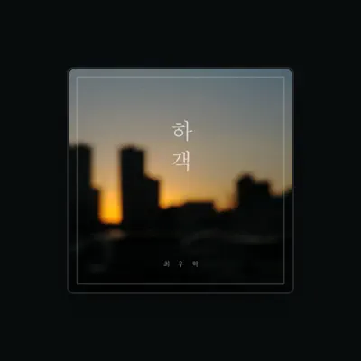 Listen to Choi Woo-hyuk, watch music videos, read bio, see tour dates & more!