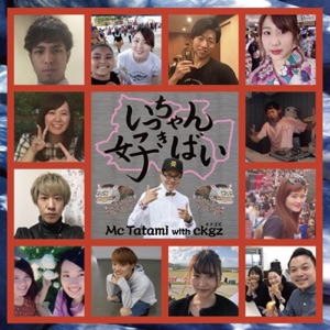 Icchan Sukibai (feat. MC Tatami)