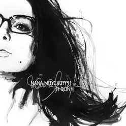 I Foni - Nana Mouskouri