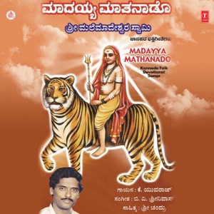 Madayya Mathanado