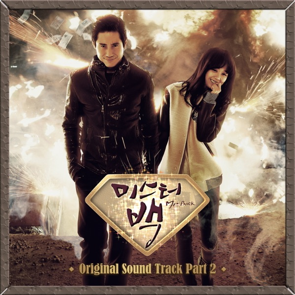 Mr. Back, Pt. 2 (Original Television Soundtrack) - Single
