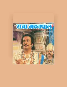 聆聽 Rajendra Rao Dhanota、觀看音樂影片、閱讀小傳、查看巡演日期等！
