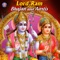 Raghupati Raghav Raja Ram - Ketan Patwardhan lyrics