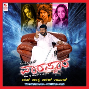 Vaarasudaara (Original Motion Picture Soundtrack)