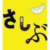 GReeeeN - Chikyugo