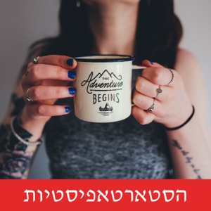 Museloop - מהפכת אמנות ותרבות