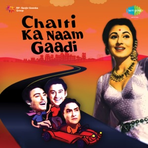 Babu Samjho Ishare