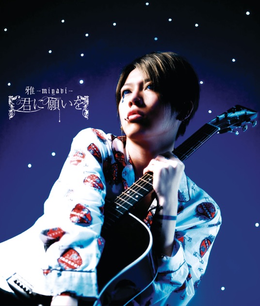HYDEIST Mobile