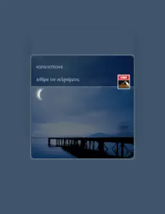 Ακούστε περιεχόμενο από Kostas Kotsiolis, παρακολουθήστε μουσικά βίντεο, διαβάστε το βιογραφικό, δείτε ημερομηνίες περιοδείας, και πολλά ακόμη!