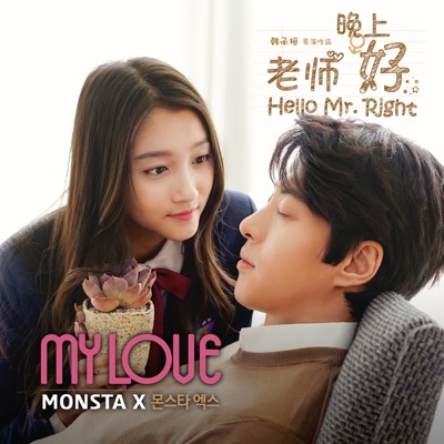 MONSTA X – My Love (Goodnight Teacher OST)