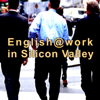 ビジネス英会話 English@Work In Silicon Valley (第1~4章) - English Vitamin