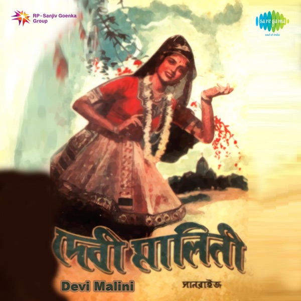 Devi Malini (Original Motion Picture Soundtrack) - Single