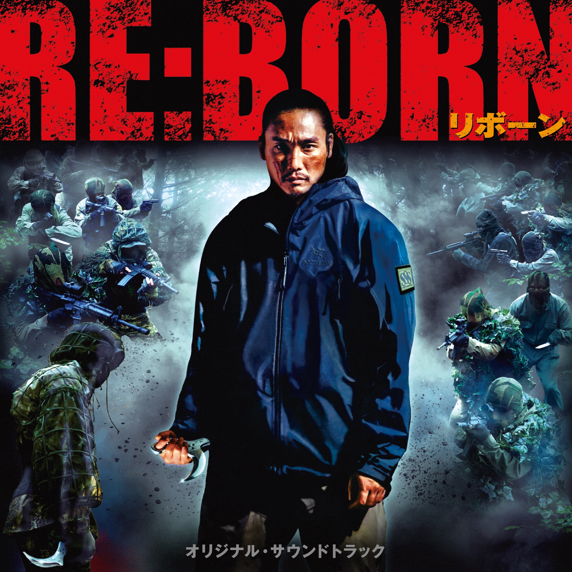 Re:Born (Original Soundtrack)