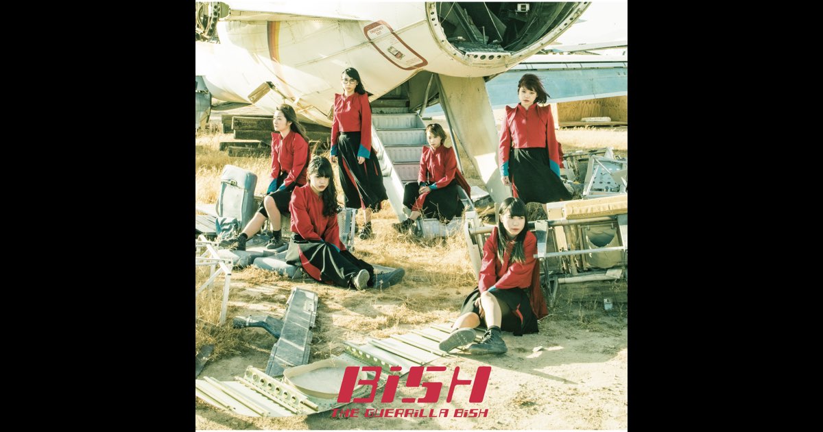 限定セールをすべて Album - BiSH GUERRiLLA THE by Music Apple - BiSH アイドル