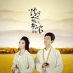 情是故乡浓