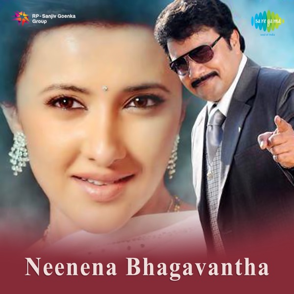 Neenena Bhagavantha (Original Motion Picture Soundtrack) - EP