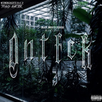 Man Don't Know - Single