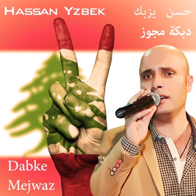 Hassan Yzbek - هب الهوا