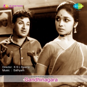 Gandhinagara (Original Motion Picture Soundtrack) - EP
