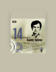 Listen to Kostis Hristou, watch music videos, read bio, see tour dates & more!