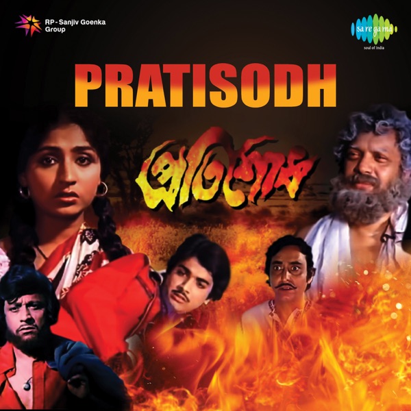 Pratisodh (Original Motion Picture Soundtrack) - EP