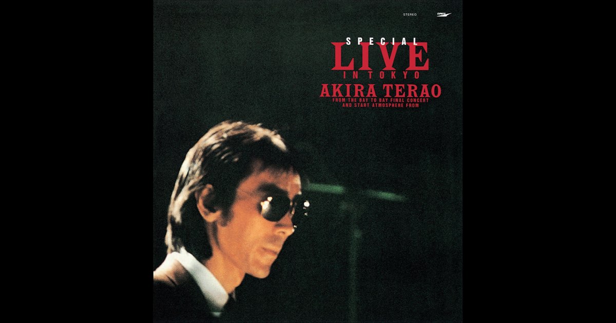 Amazon.co.jp: SPECIAL LIVE IN TOKYO: ミュージック