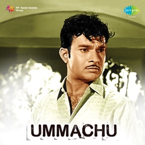 Ummachu (Original Motion Picture Soundtrack) - EP
