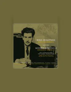 Luister naar Giorgos Demertzis, bekijk muziekvideo's, lees de bio, bekijk de tourdata, en meer!