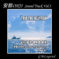 abeOHJI Sound Track Vol.3 - EP