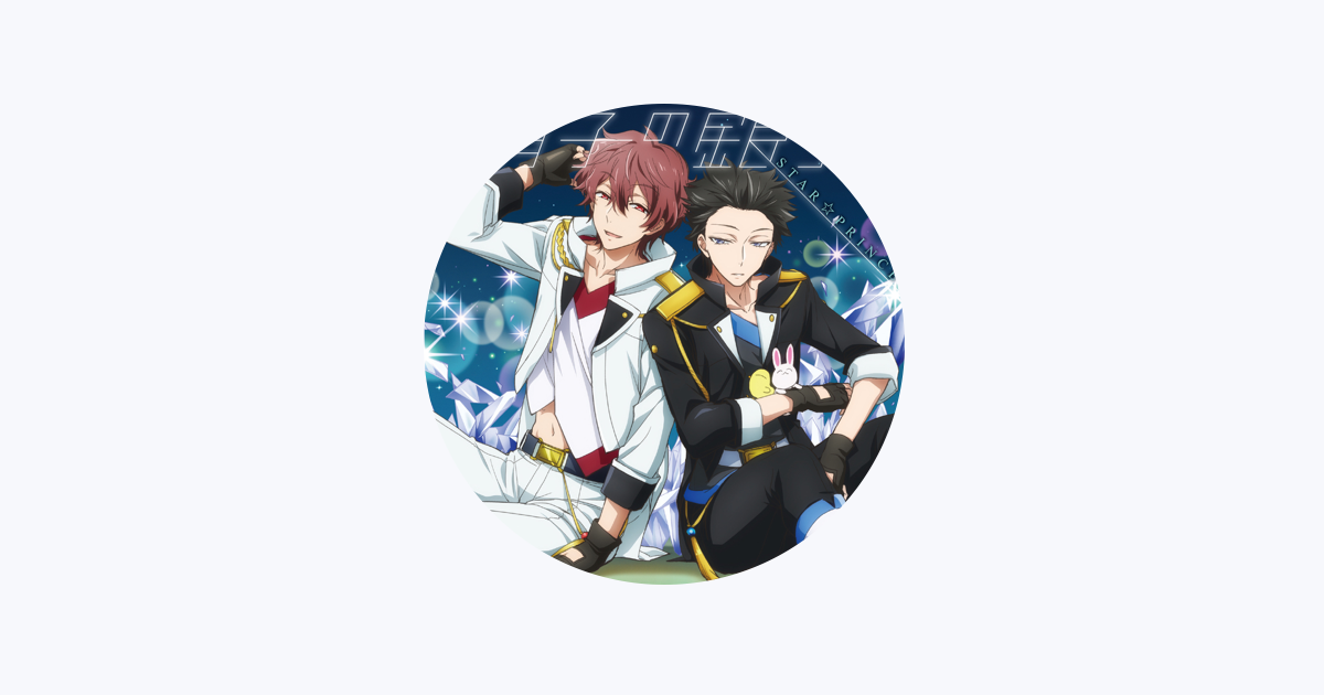 Star Princeをapple Musicで Star Princeをapple Musicで