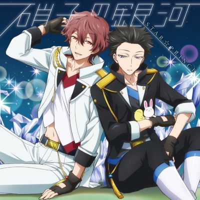 Garasu no Ginga-thumbnail