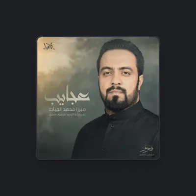 Listen to Merza Mohamed Al Kayat, watch music videos, read bio, see tour dates & more!