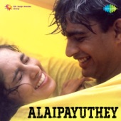 Alaipayuthey (Original Motion Picture Soundtrack) artwork