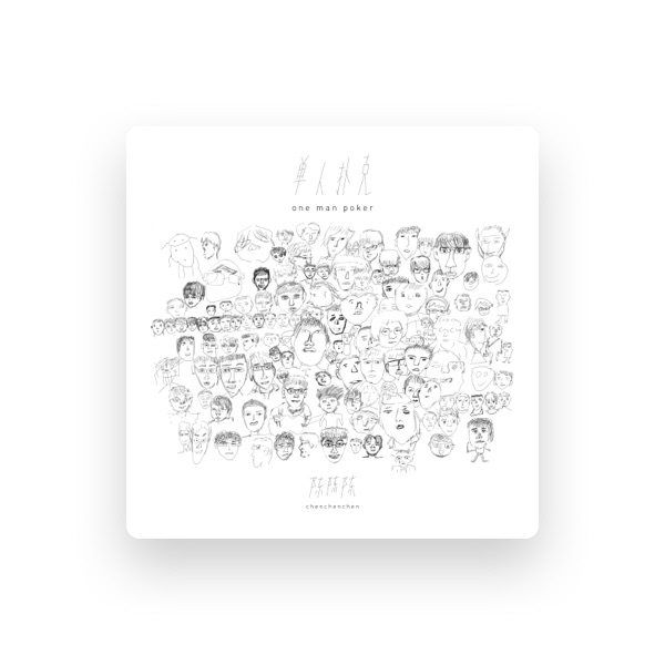 Chenchenchen's avatar