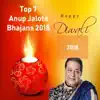 Anup Jalota - Govind Bolo Hari Gopal Bolo