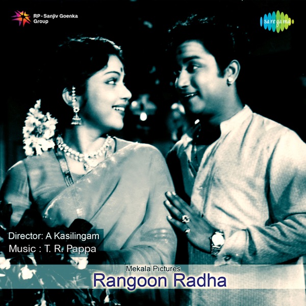 Rangoon Radha (Original Motion Picture Soundtrack) - Single