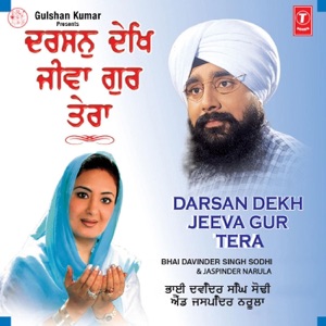 Darsan Dekh Jeeva Gur Tera