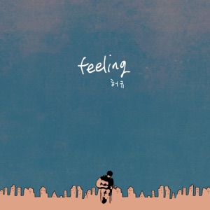 Feeling - Single