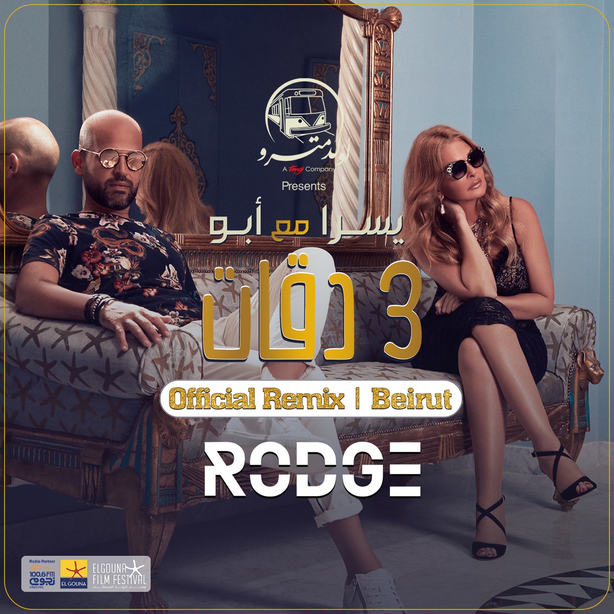 3 Daqat (feat. Yousra) [Rodge Remix] - Single - Album by Abu - Apple Music