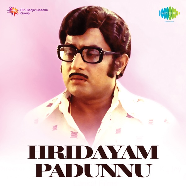 Hridayam Padunnu (Original Motion Picture Soundtrack) - Single