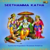 Seethamma Katha